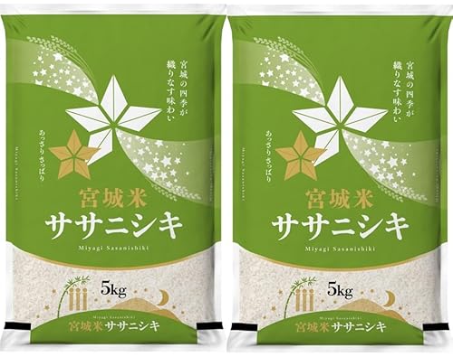 ササニシキ 20kg」の人気商品一覧 | 安い商品を通販サイトから
